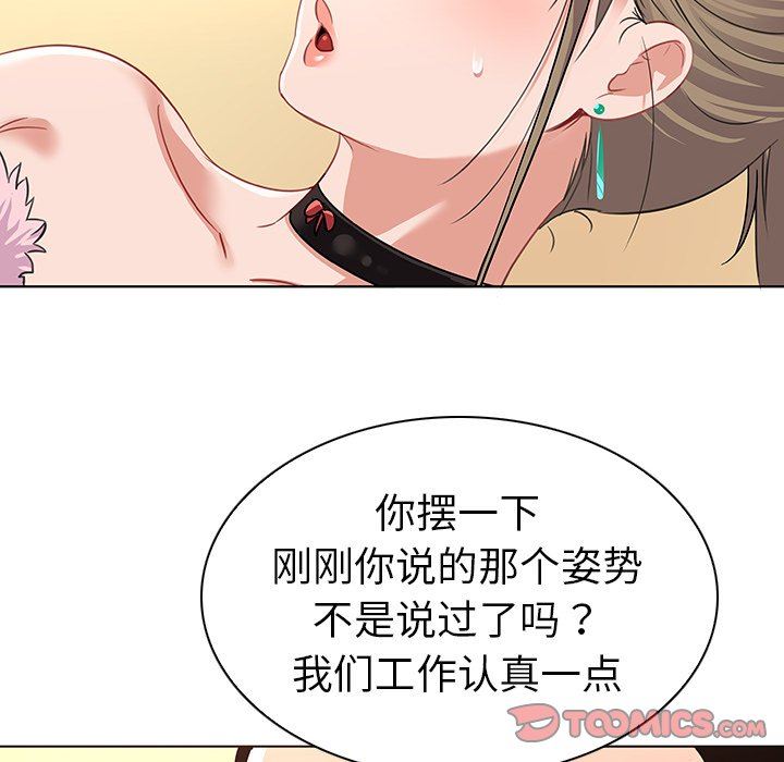 [韩国漫画] 我的老婆是模特 爱情,熟女人妻,巨乳大奶#[96P]-18