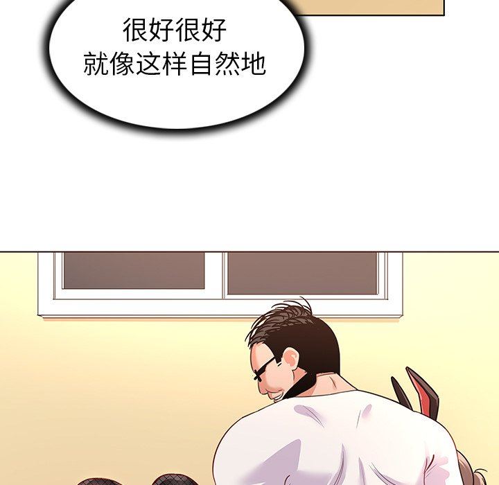 [韩国漫画] 我的老婆是模特 爱情,熟女人妻,巨乳大奶#[96P]-23