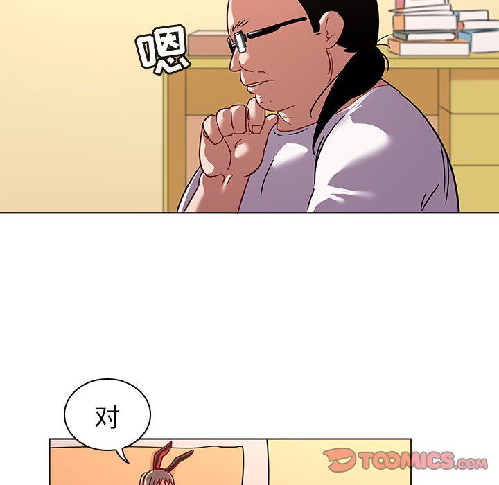 [韩国漫画] 我的老婆是模特 爱情,熟女人妻,巨乳大奶#[96P]-30
