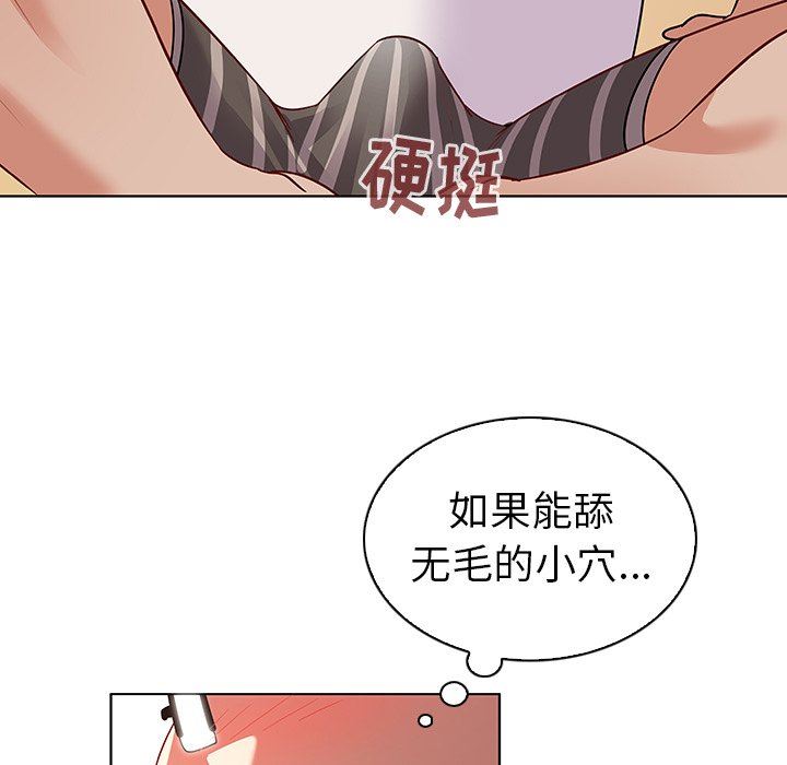 [韩国漫画] 我的老婆是模特 爱情,熟女人妻,巨乳大奶#[96P]-33