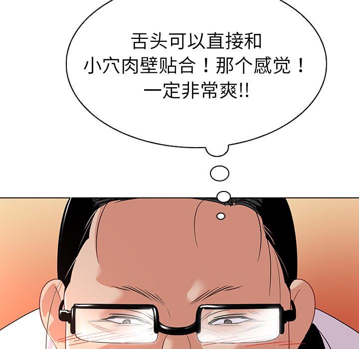 [韩国漫画] 我的老婆是模特 爱情,熟女人妻,巨乳大奶#[96P]-35