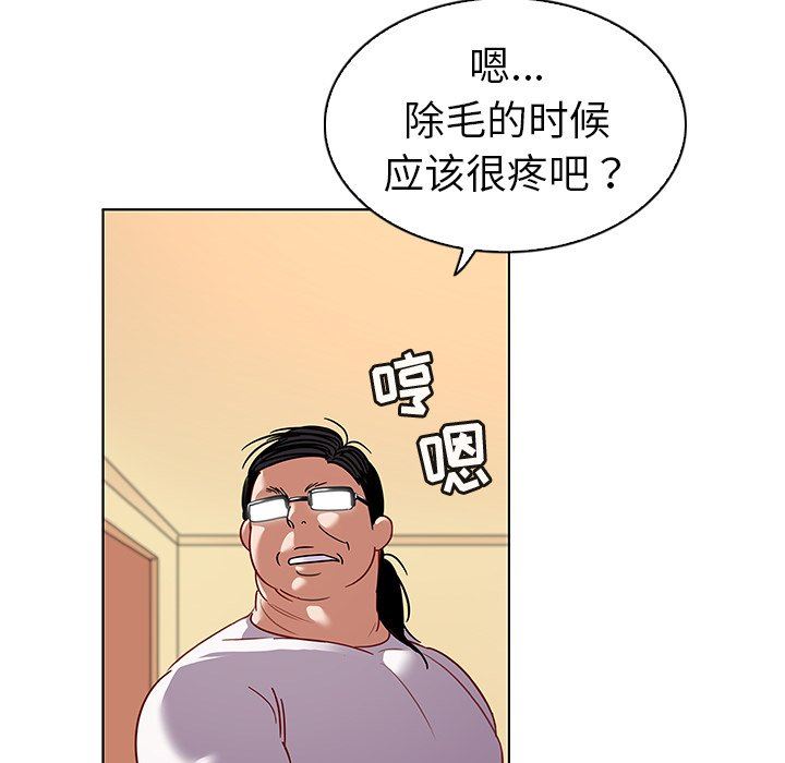 [韩国漫画] 我的老婆是模特 爱情,熟女人妻,巨乳大奶#[96P]-37