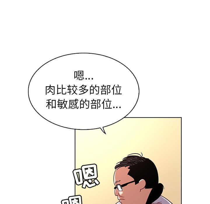 [韩国漫画] 我的老婆是模特 爱情,熟女人妻,巨乳大奶#[96P]-51