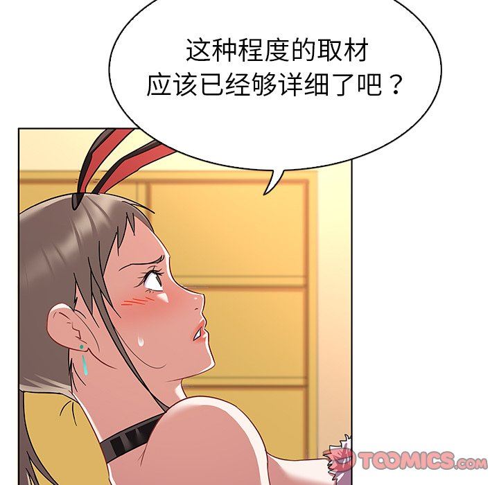 [韩国漫画] 我的老婆是模特 爱情,熟女人妻,巨乳大奶#[96P]-58