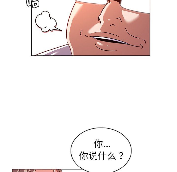 [韩国漫画] 我的老婆是模特 爱情,熟女人妻,巨乳大奶#[96P]-60