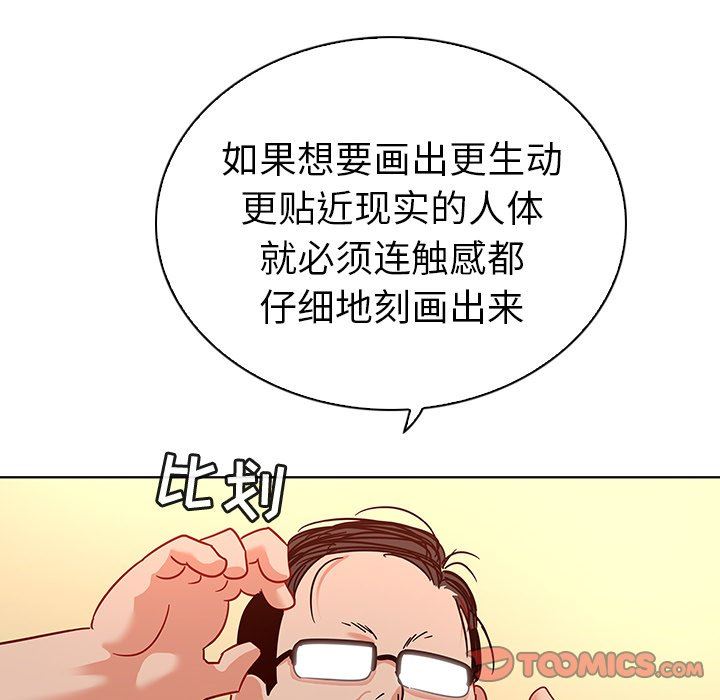 [韩国漫画] 我的老婆是模特 爱情,熟女人妻,巨乳大奶#[96P]-62
