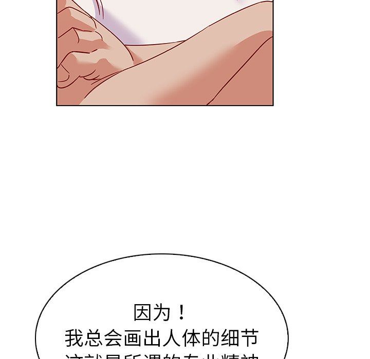 [韩国漫画] 我的老婆是模特 爱情,熟女人妻,巨乳大奶#[96P]-65