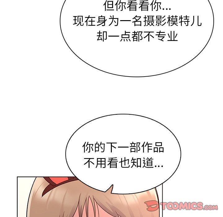[韩国漫画] 我的老婆是模特 爱情,熟女人妻,巨乳大奶#[96P]-70