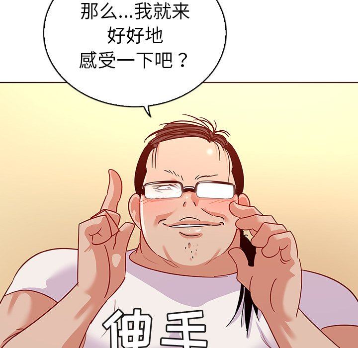 [韩国漫画] 我的老婆是模特 爱情,熟女人妻,巨乳大奶#[96P]-79