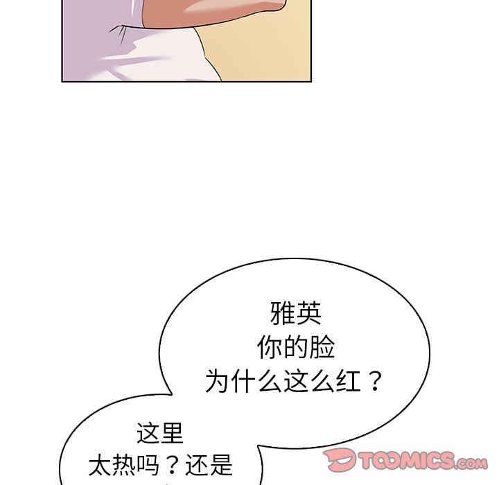 [韩国漫画] 我的老婆是模特 爱情,熟女人妻,巨乳大奶#[90P]-10