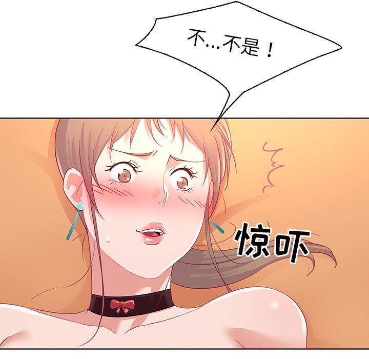 [韩国漫画] 我的老婆是模特 爱情,熟女人妻,巨乳大奶#[90P]-12