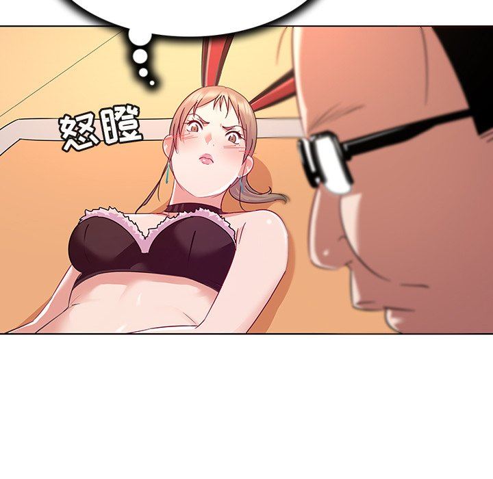 [韩国漫画] 我的老婆是模特 爱情,熟女人妻,巨乳大奶#[90P]-20