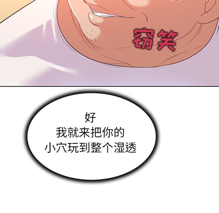 [韩国漫画] 我的老婆是模特 爱情,熟女人妻,巨乳大奶#[90P]-23