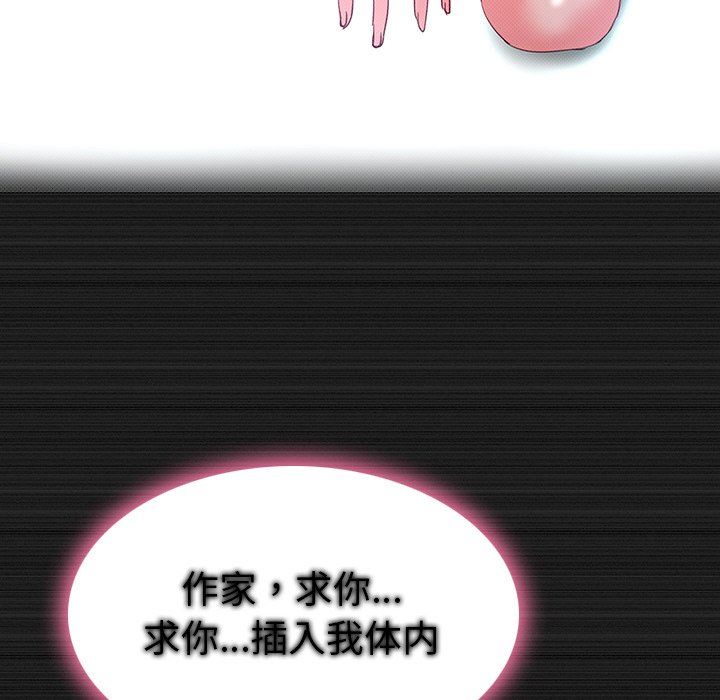 [韩国漫画] 我的老婆是模特 爱情,熟女人妻,巨乳大奶#[90P]-28