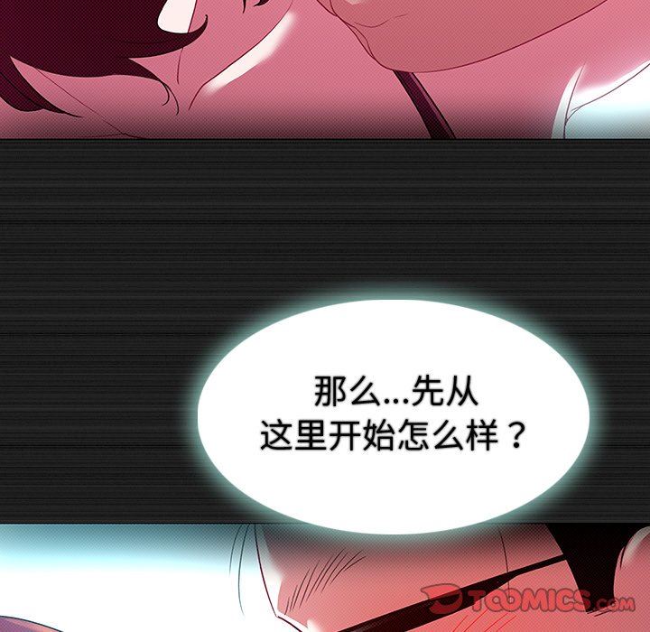 [韩国漫画] 我的老婆是模特 爱情,熟女人妻,巨乳大奶#[90P]-34