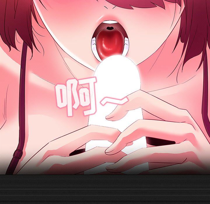 [韩国漫画] 我的老婆是模特 爱情,熟女人妻,巨乳大奶#[90P]-37