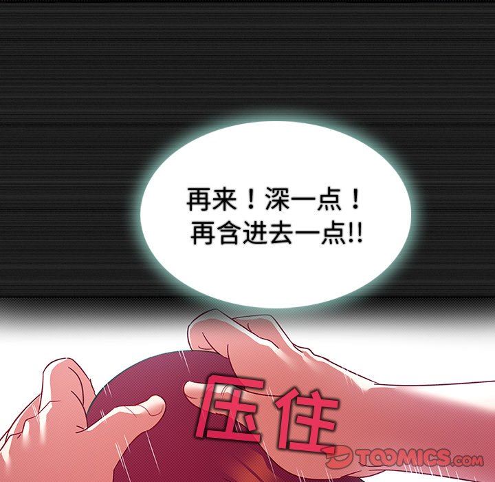 [韩国漫画] 我的老婆是模特 爱情,熟女人妻,巨乳大奶#[90P]-42