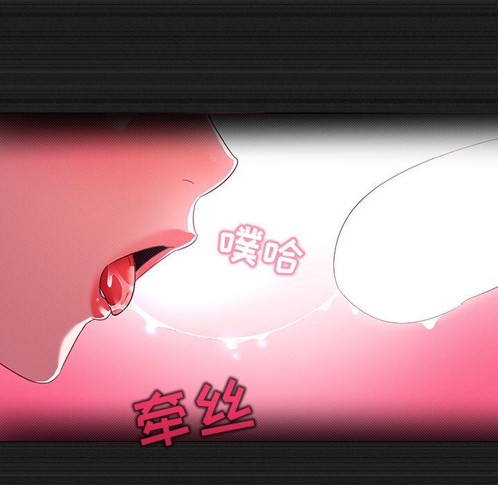 [韩国漫画] 我的老婆是模特 爱情,熟女人妻,巨乳大奶#[90P]-45