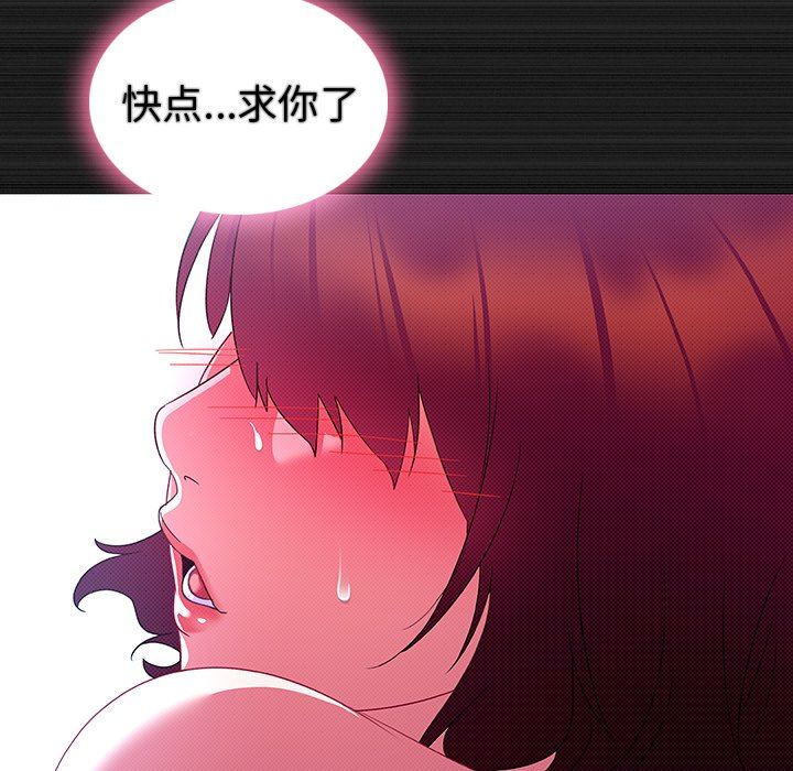 [韩国漫画] 我的老婆是模特 爱情,熟女人妻,巨乳大奶#[90P]-51