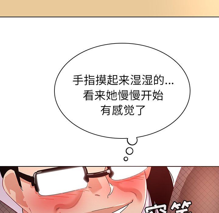 [韩国漫画] 我的老婆是模特 爱情,熟女人妻,巨乳大奶#[90P]-80
