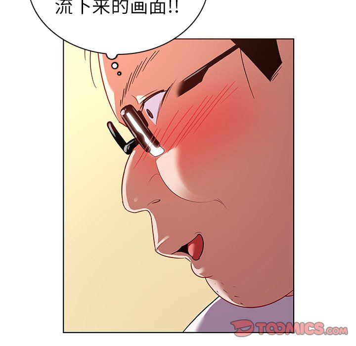 [韩国漫画] 我的老婆是模特 爱情,熟女人妻,巨乳大奶#[100P]-14