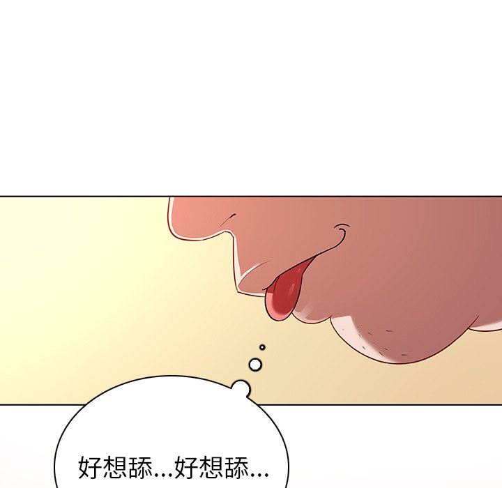 [韩国漫画] 我的老婆是模特 爱情,熟女人妻,巨乳大奶#[100P]-15