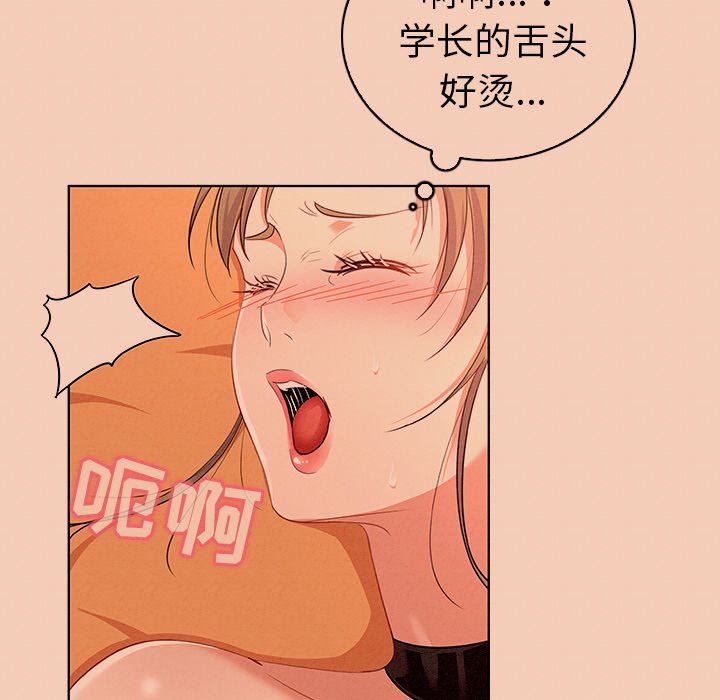 [韩国漫画] 我的老婆是模特 爱情,熟女人妻,巨乳大奶#[100P]-24