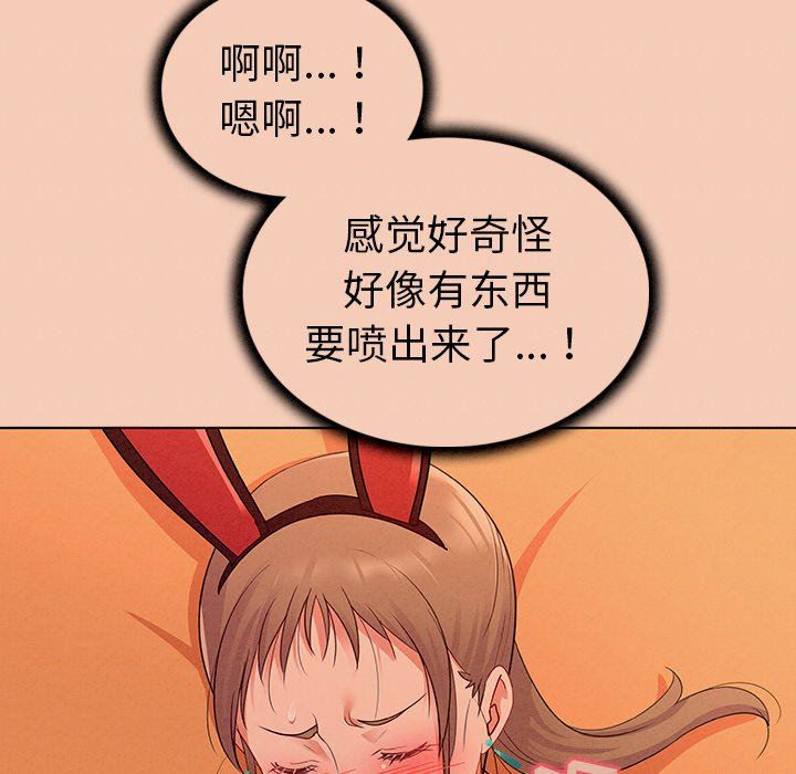 [韩国漫画] 我的老婆是模特 爱情,熟女人妻,巨乳大奶#[100P]-27
