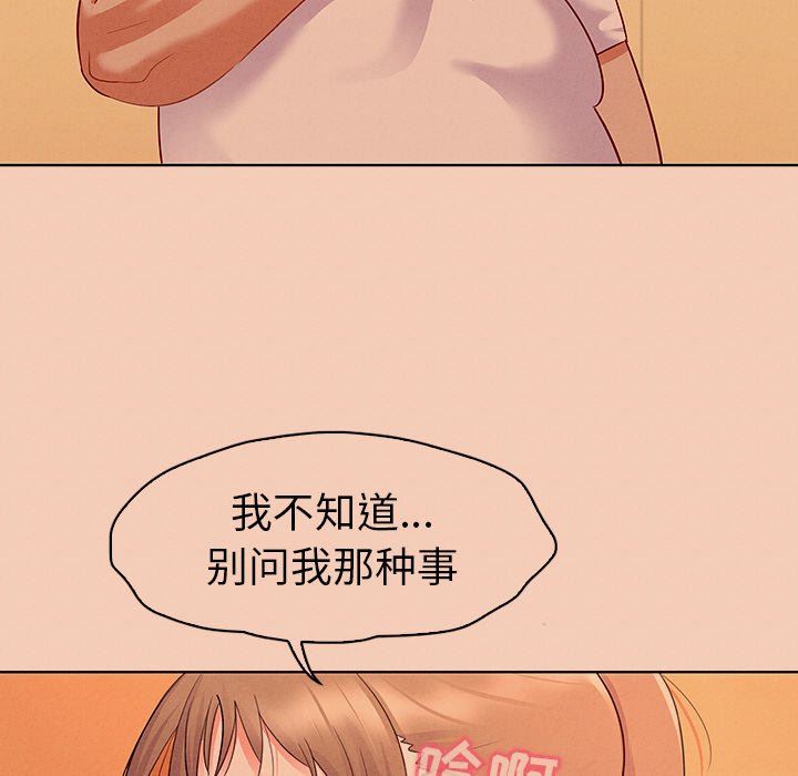 [韩国漫画] 我的老婆是模特 爱情,熟女人妻,巨乳大奶#[100P]-34