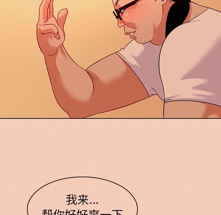 [韩国漫画] 我的老婆是模特 爱情,熟女人妻,巨乳大奶#[100P]-39