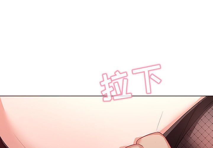 [韩国漫画] 我的老婆是模特 爱情,熟女人妻,巨乳大奶#[100P]-4