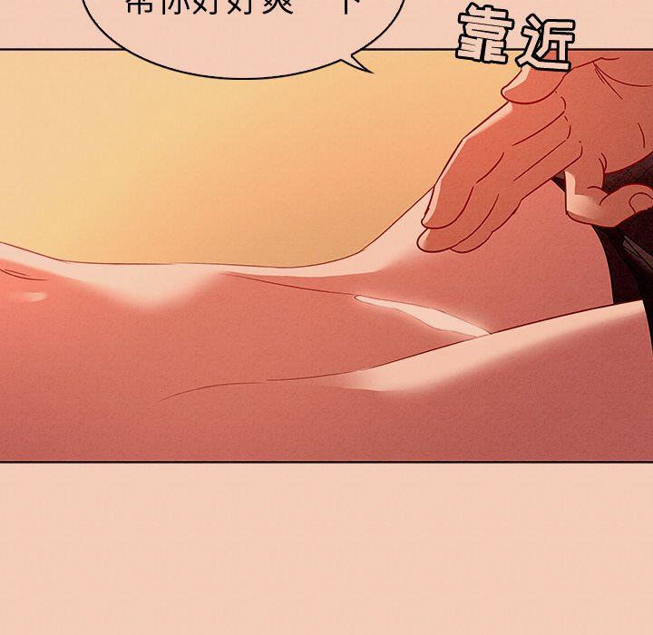 [韩国漫画] 我的老婆是模特 爱情,熟女人妻,巨乳大奶#[100P]-40