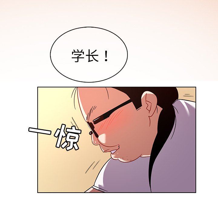 [韩国漫画] 我的老婆是模特 爱情,熟女人妻,巨乳大奶#[100P]-43