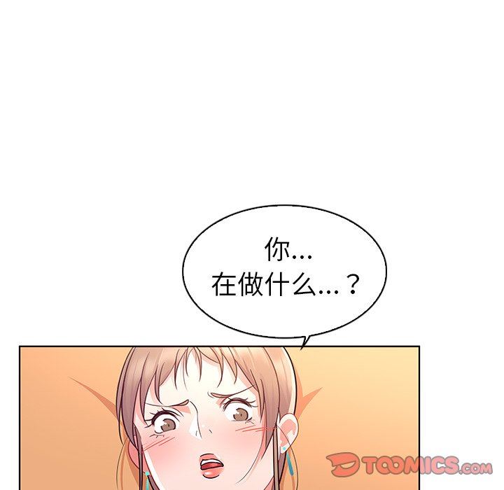 [韩国漫画] 我的老婆是模特 爱情,熟女人妻,巨乳大奶#[100P]-44