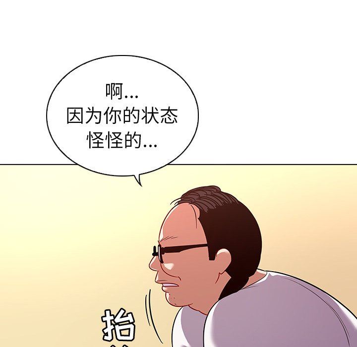 [韩国漫画] 我的老婆是模特 爱情,熟女人妻,巨乳大奶#[100P]-46