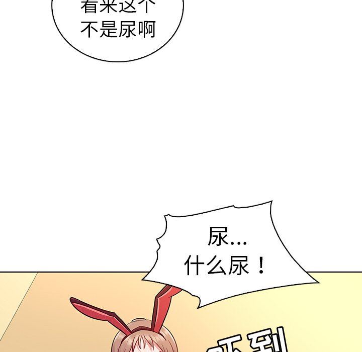 [韩国漫画] 我的老婆是模特 爱情,熟女人妻,巨乳大奶#[100P]-52