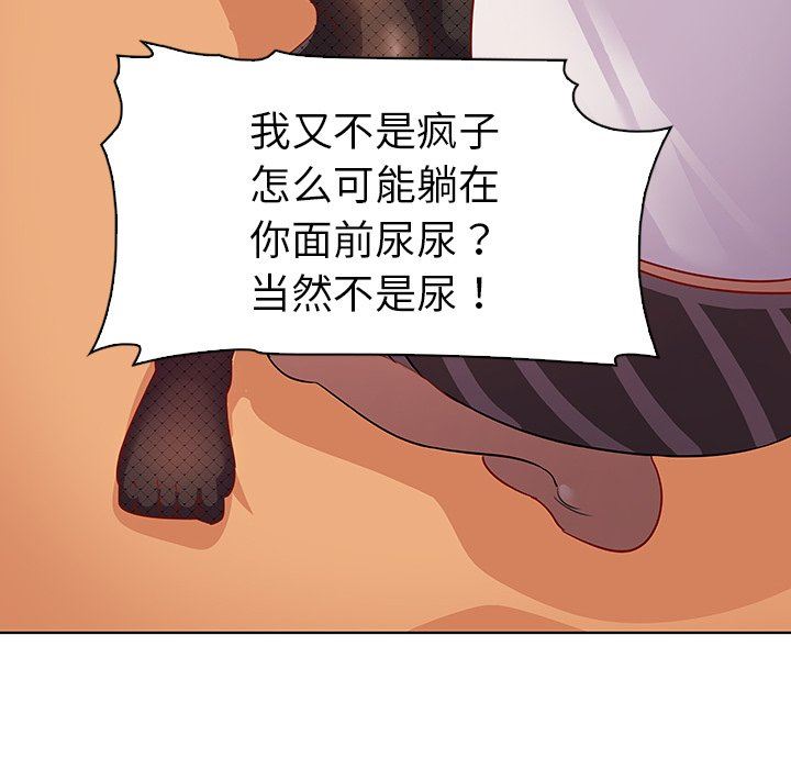 [韩国漫画] 我的老婆是模特 爱情,熟女人妻,巨乳大奶#[100P]-54