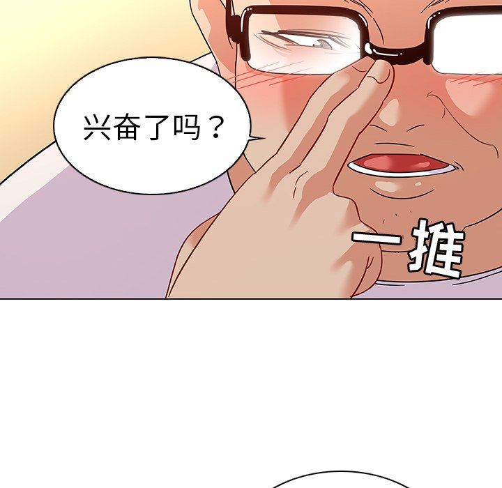 [韩国漫画] 我的老婆是模特 爱情,熟女人妻,巨乳大奶#[100P]-58