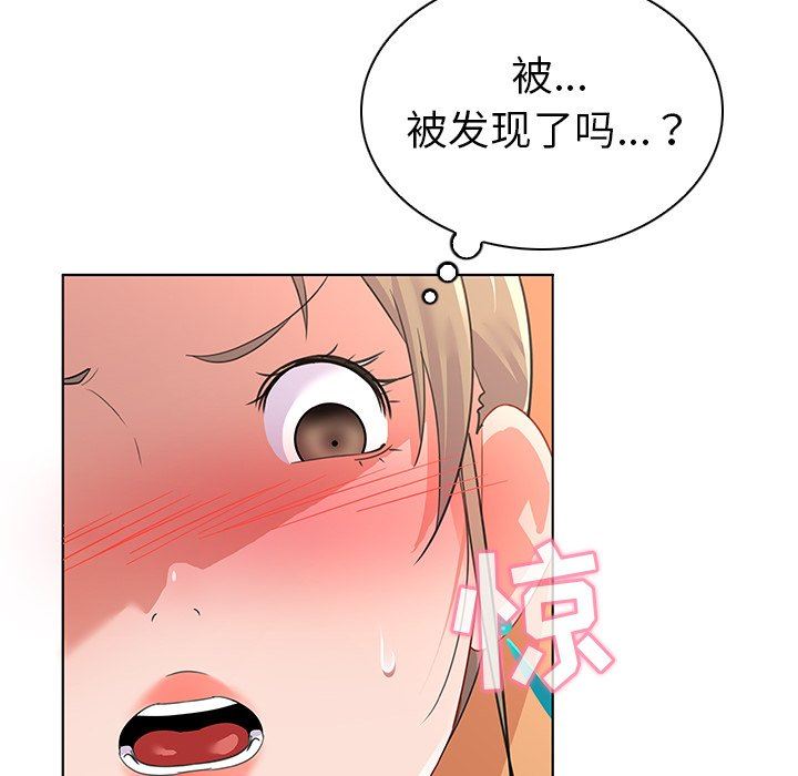 [韩国漫画] 我的老婆是模特 爱情,熟女人妻,巨乳大奶#[100P]-59