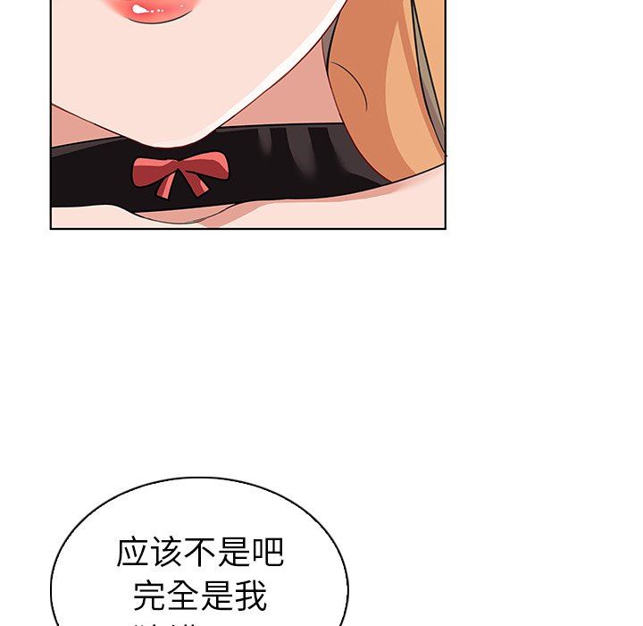 [韩国漫画] 我的老婆是模特 爱情,熟女人妻,巨乳大奶#[100P]-60