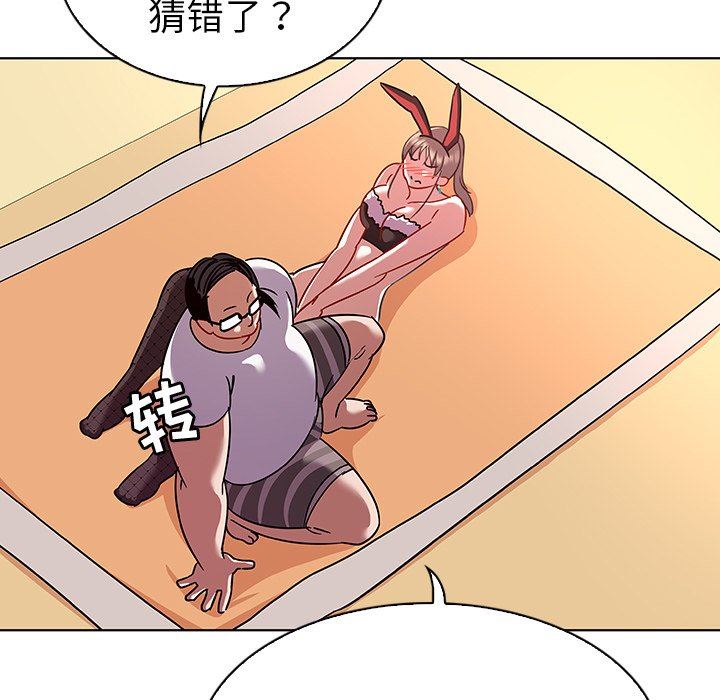 [韩国漫画] 我的老婆是模特 爱情,熟女人妻,巨乳大奶#[100P]-61