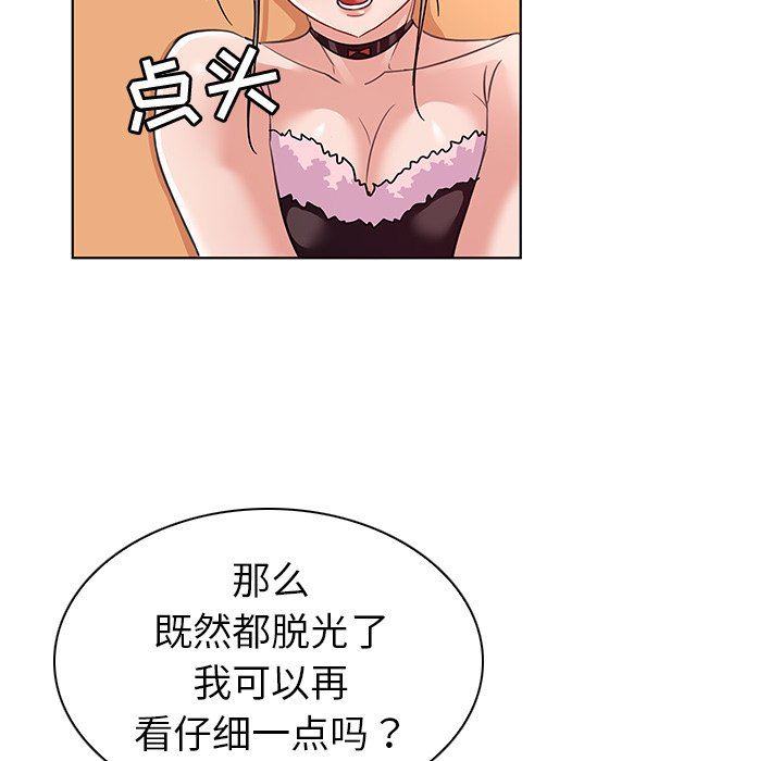 [韩国漫画] 我的老婆是模特 爱情,熟女人妻,巨乳大奶#[100P]-69
