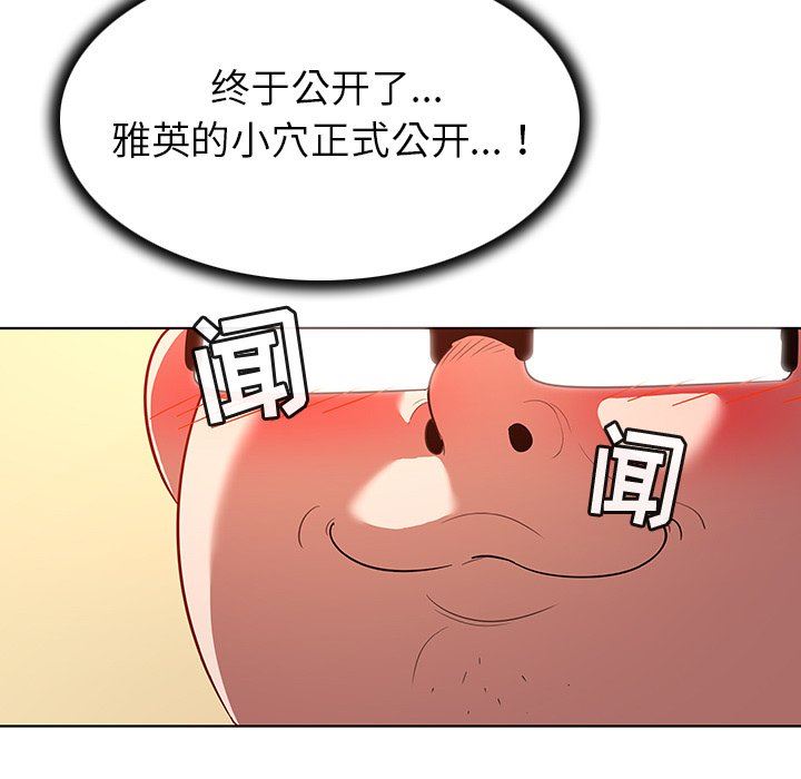 [韩国漫画] 我的老婆是模特 爱情,熟女人妻,巨乳大奶#[100P]-7