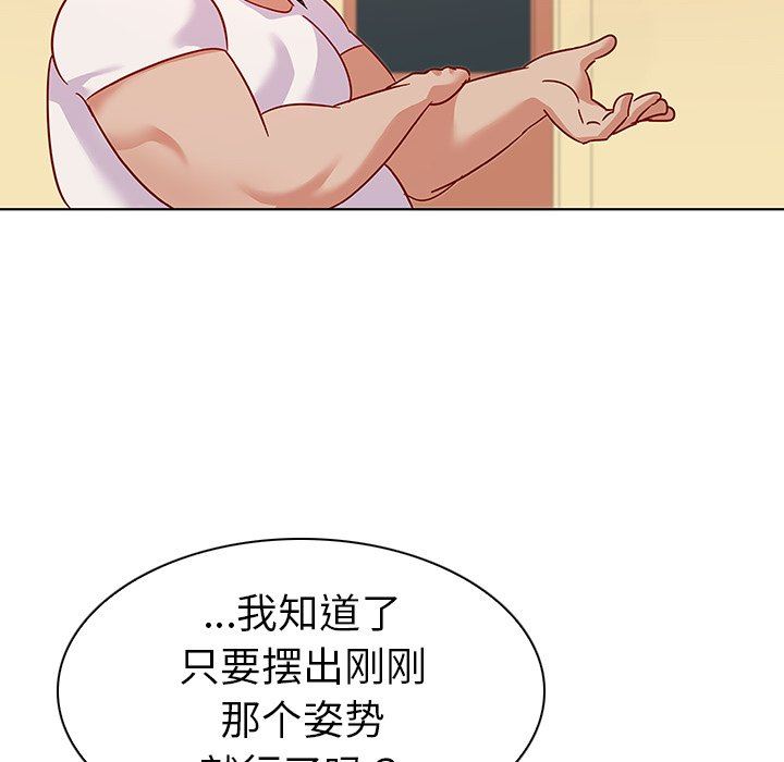 [韩国漫画] 我的老婆是模特 爱情,熟女人妻,巨乳大奶#[100P]-76