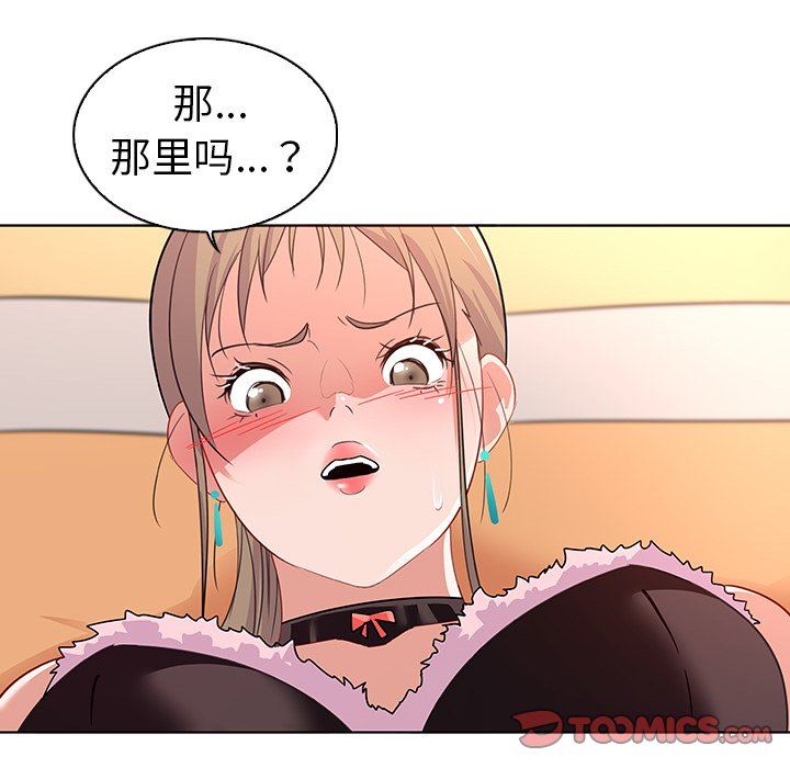 [韩国漫画] 我的老婆是模特 爱情,熟女人妻,巨乳大奶#[100P]-86