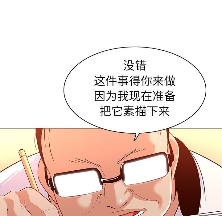 [韩国漫画] 我的老婆是模特 爱情,熟女人妻,巨乳大奶#[100P]-87