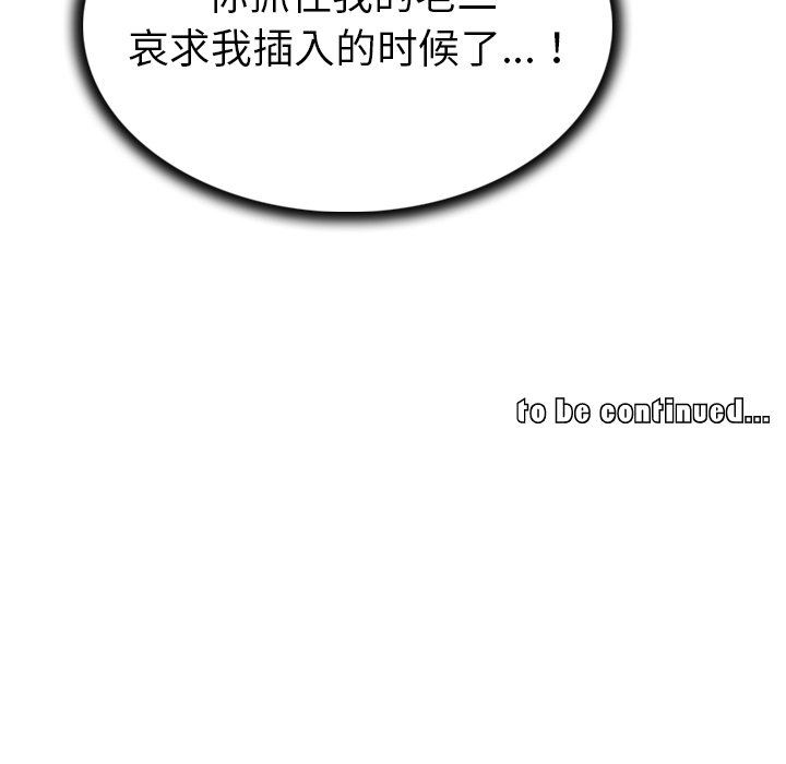 [韩国漫画] 我的老婆是模特 爱情,熟女人妻,巨乳大奶#[100P]-99