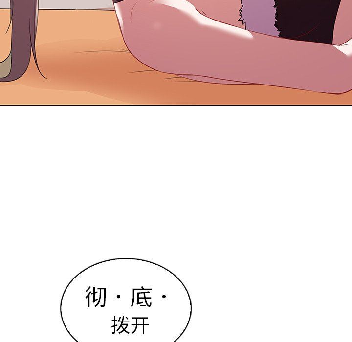[韩国漫画] 我的老婆是模特 爱情,熟女人妻,巨乳大奶#[104P]-11