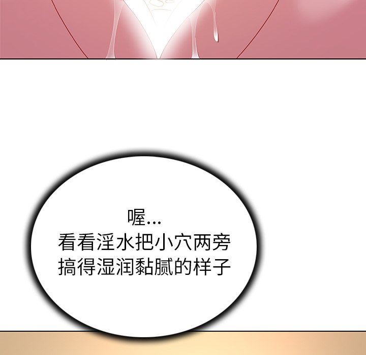 [韩国漫画] 我的老婆是模特 爱情,熟女人妻,巨乳大奶#[104P]-18