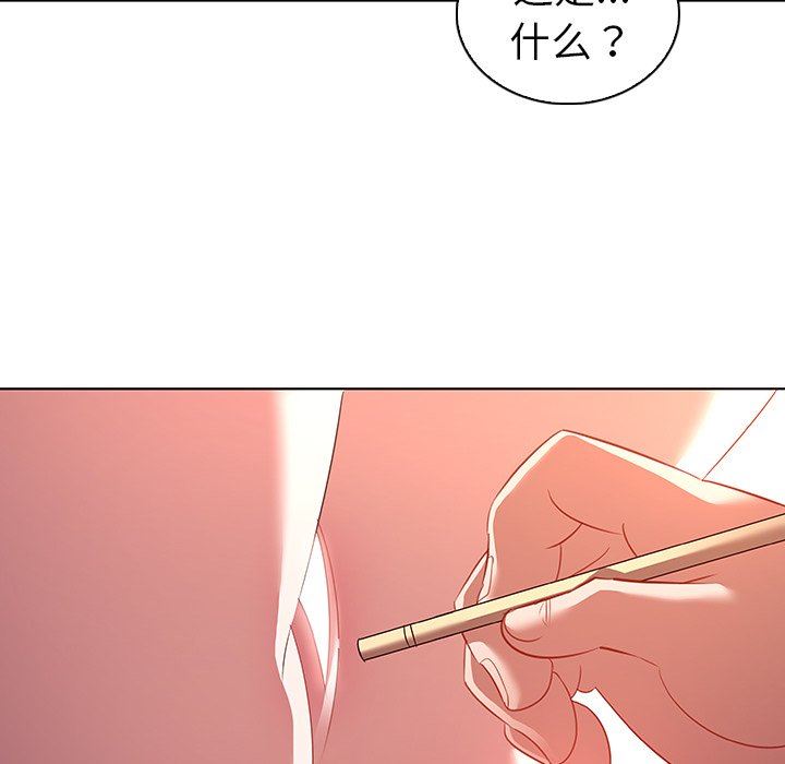 [韩国漫画] 我的老婆是模特 爱情,熟女人妻,巨乳大奶#[104P]-40